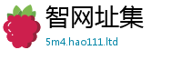 天天彩澳门天天彩今晚将77777788888王中王正版